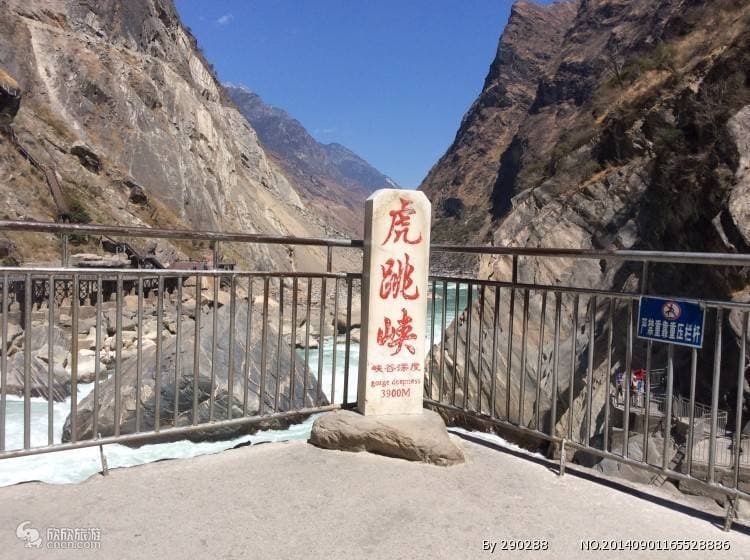 云南虎跳峡旅游攻略，云南旅游虎跳峡最佳攻略