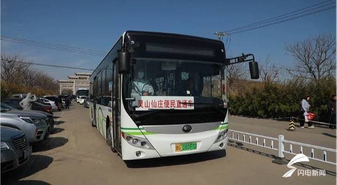 潍坊：定制公交专线助力清明“绿色祭扫” 1.2万支鲜花免费领