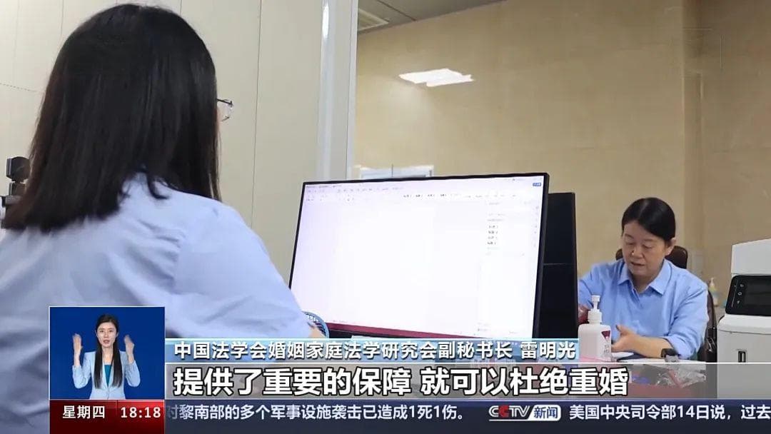 《婚姻登记条例》为何修改？有哪些变化？一文读懂→