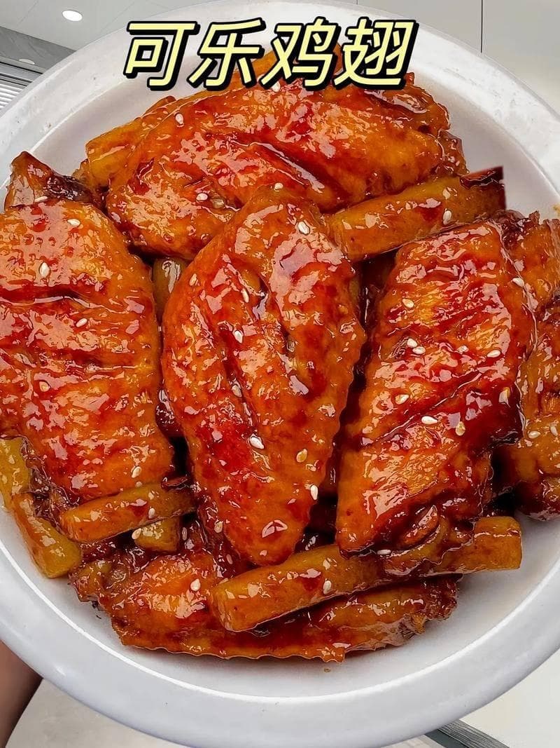 可乐鸡翅的甜蜜逆袭！这道家常菜为何让人一口接一口，根本停不下来