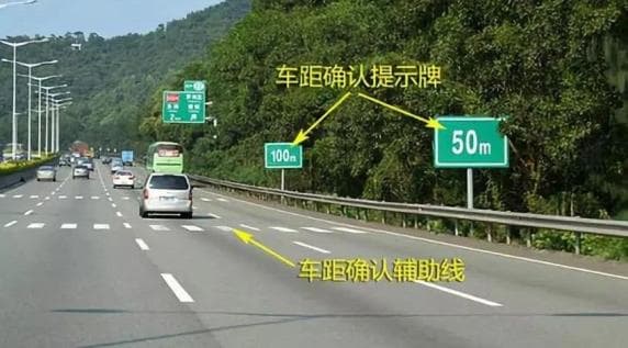 超车、跟车、防加塞，安全第一！