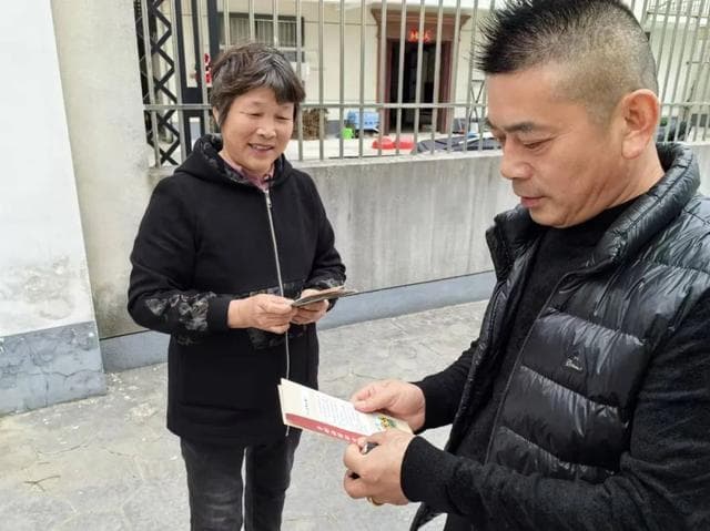 上海青浦区徐姚村：积分制激发乡村治理新活力