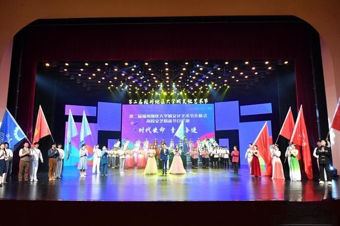 第二届福州地区大学城文化艺术节开幕 促两岸交流融合