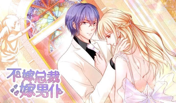 《美丽新世界》漫画：科技与人性的深度对撞