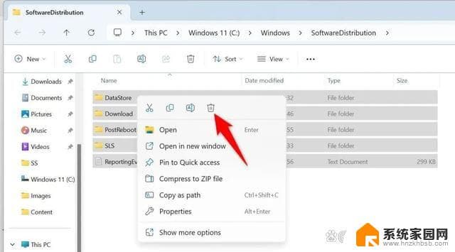 win11更新删除缓存 Win11/10系统删除更新缓存文件步骤