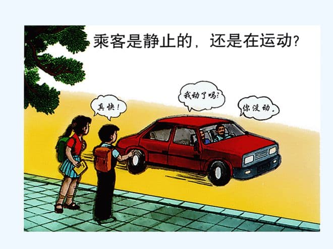深层解读：速度都是相对的，为何唯独光速是绝对的呢？