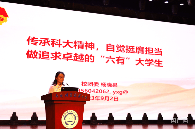 中国科学技术大学：理实交融 科技托起强国梦