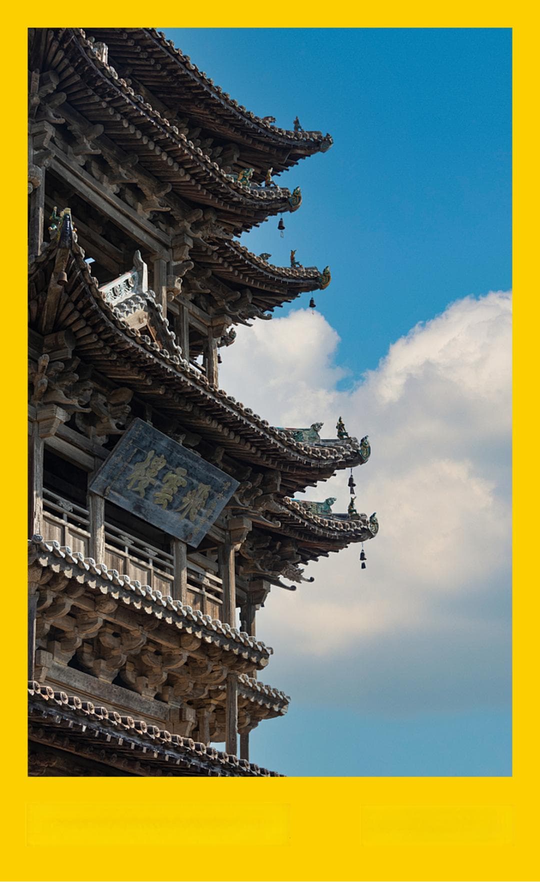 全国第一，山西运城凭什么？