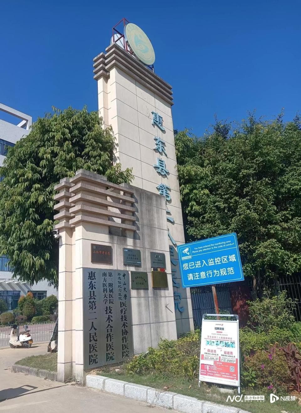 惠东二院亲子鉴定风波：医院拒开出生证明引发争议，最终出具证明