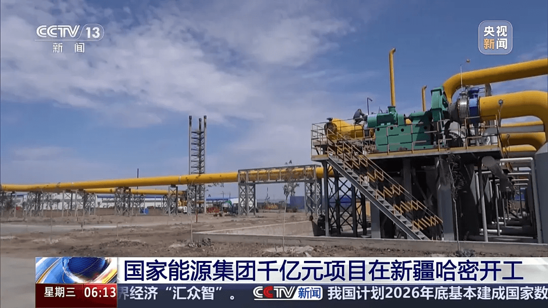 固态煤华丽变身液态燃料？中国这个千亿级项目给你答案→