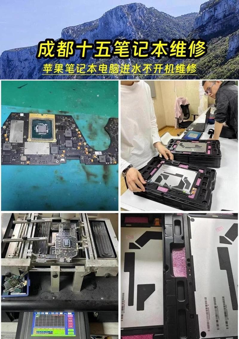 电脑主板损坏有哪些症状？如何及时发现并处理？