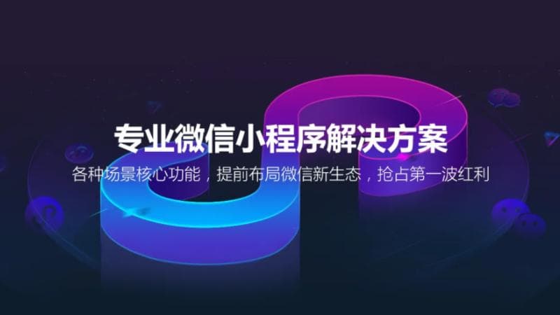 小程序开发的性能优化策略与实战