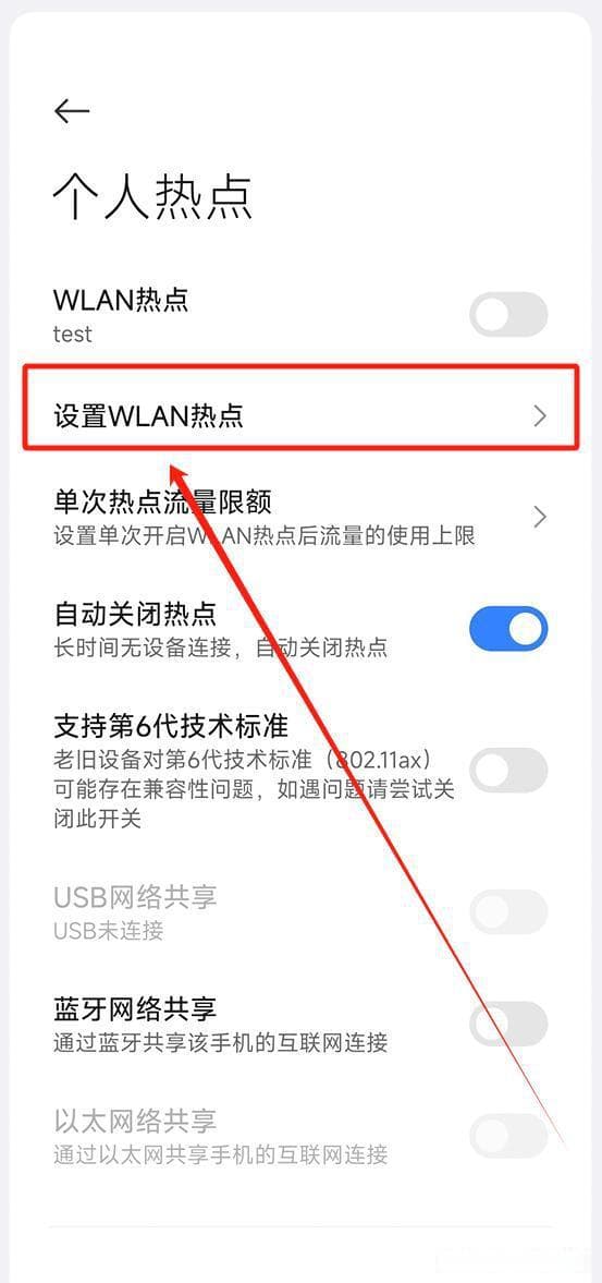 为什么电脑连不上手机热点？揭秘连接失败的背后原因