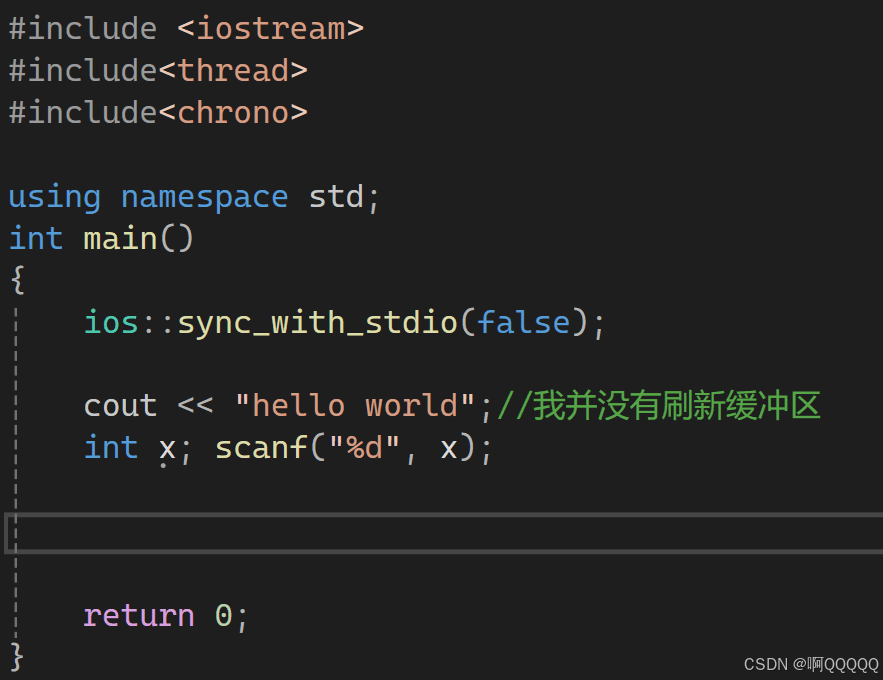C++中cin/cout的性能优化和缓冲区同步问题