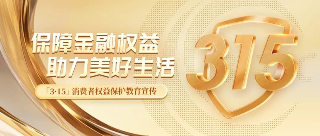 企业征信：企业发展的“信用身份证”