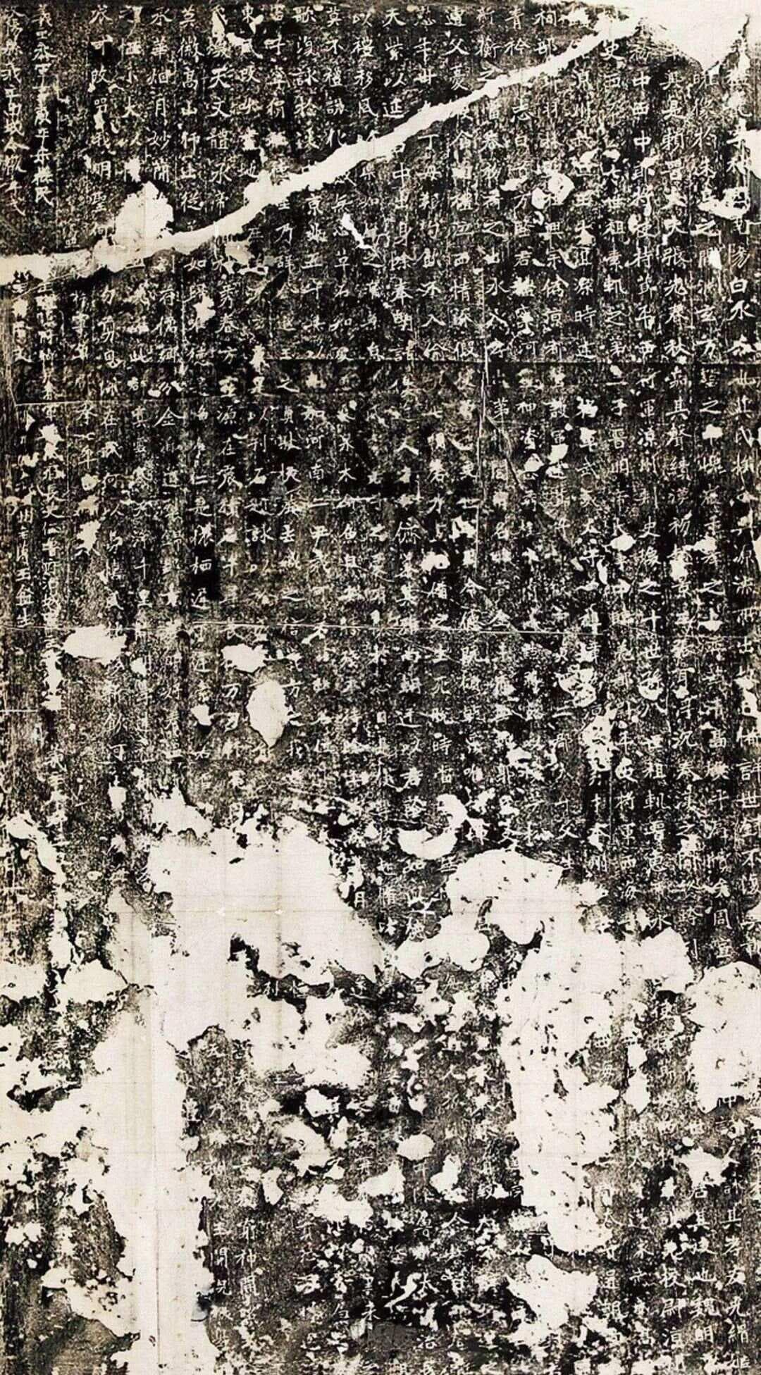 保姆级教程：《张猛龙碑》书法详解