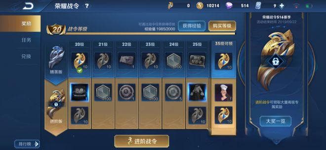 【游戏运营】战斗通行证设计与优化全攻略