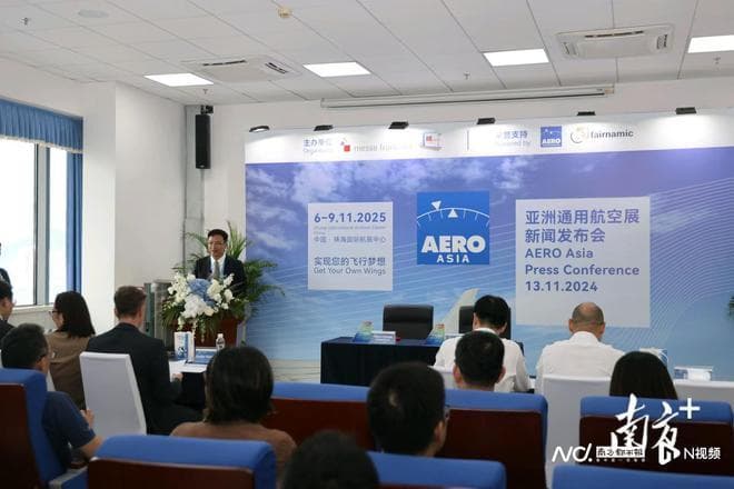 首次中德合办！2025亚洲通用航空展约定珠海