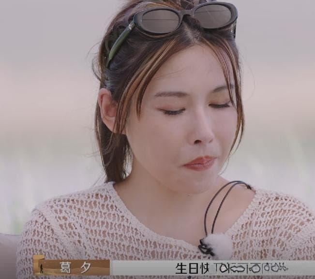 《再见爱人4》里的爱情启示：陈希米与史铁生的深情故事