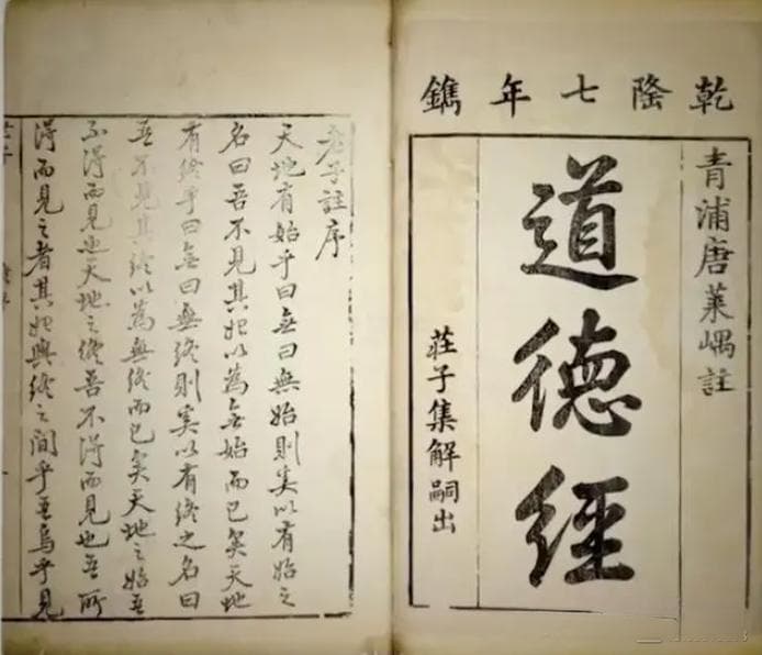 【万物并作，吾以观复】——《道德经》中的智慧生活指南