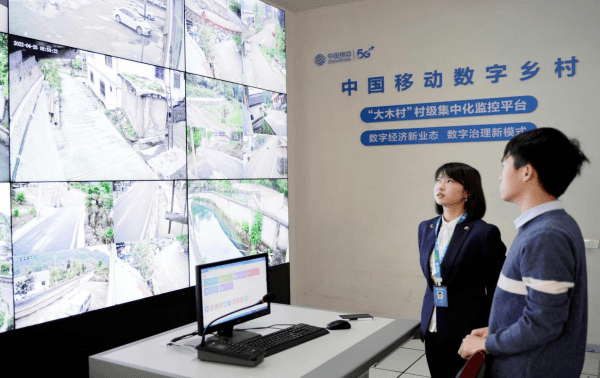 5G村村通 | 贵阳移动行政村通5G 科技赋能乡村振兴共绘数字新篇章
