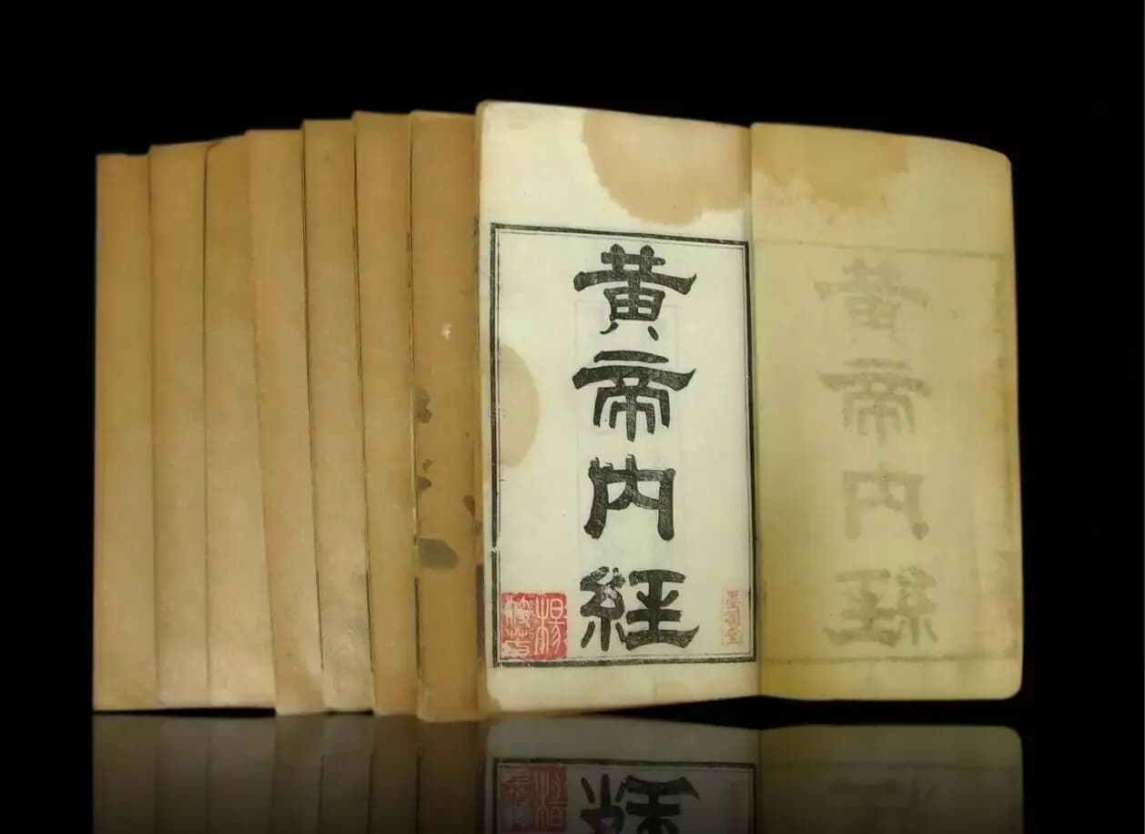 《黄帝内经》素问 阴阳别论篇第七3：脉象及阴阳不和详解