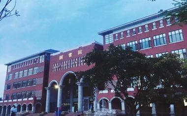 助学贷款利息计算与还款指南