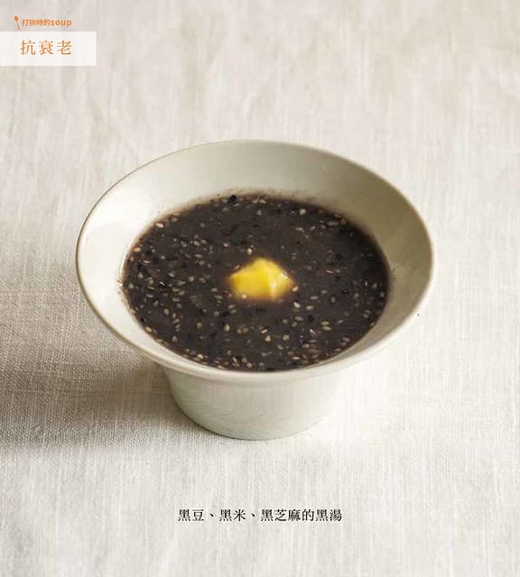 强肾抗衰老，这两款暖心汤品值得一试