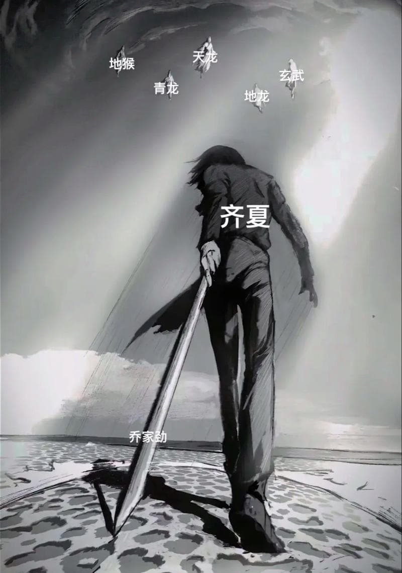 十日终焉百科：全面解析末日题材作品的经典之作