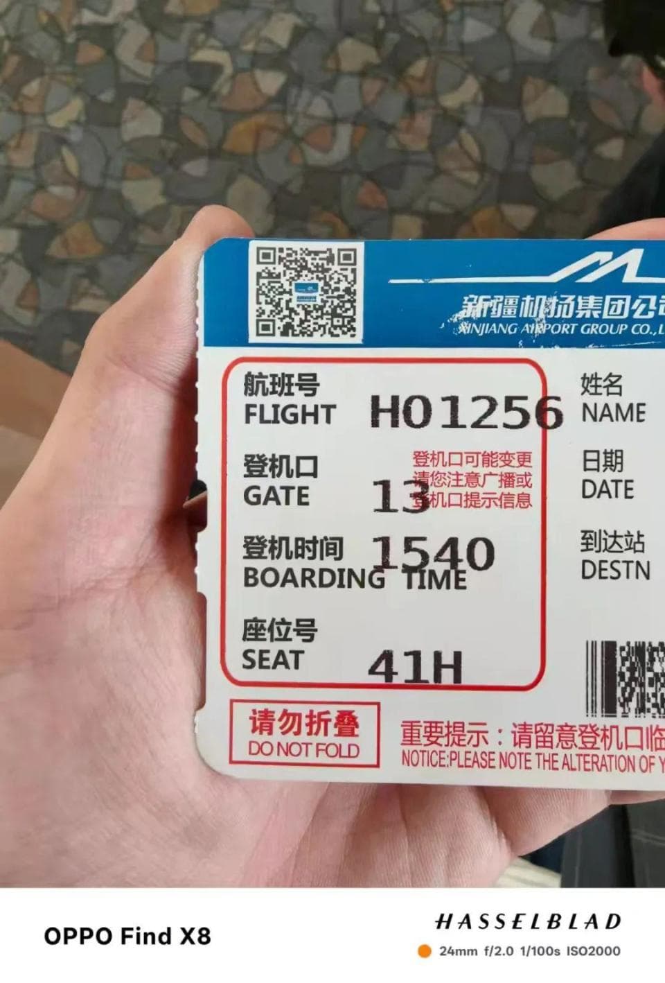 发放过期坚果，还堵乘客签保密协议？吉祥航空回应