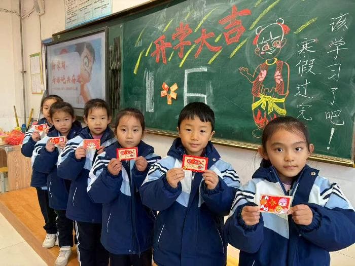 滨州市中小学新学期开学：哪吒故事、生肖蛇文化是开学新话题