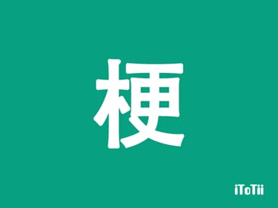 人物弧光：从《陈情令》看角色塑造的艺术