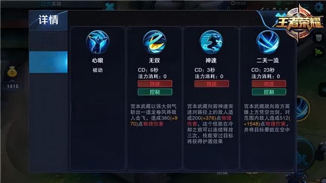 英雄联盟电竞改革：效仿王者荣耀引入全局BP
