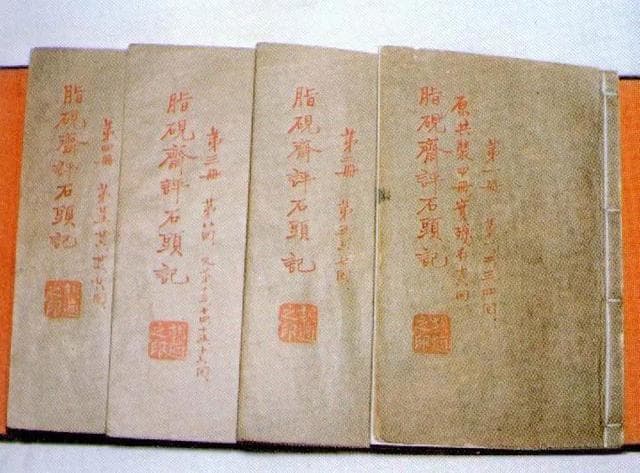 一文看懂《红楼梦》的所有版本