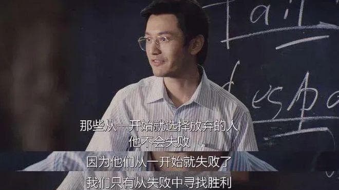 大满贯“影帝”黄晓明，困在热搜上的绯闻与“霸总”里