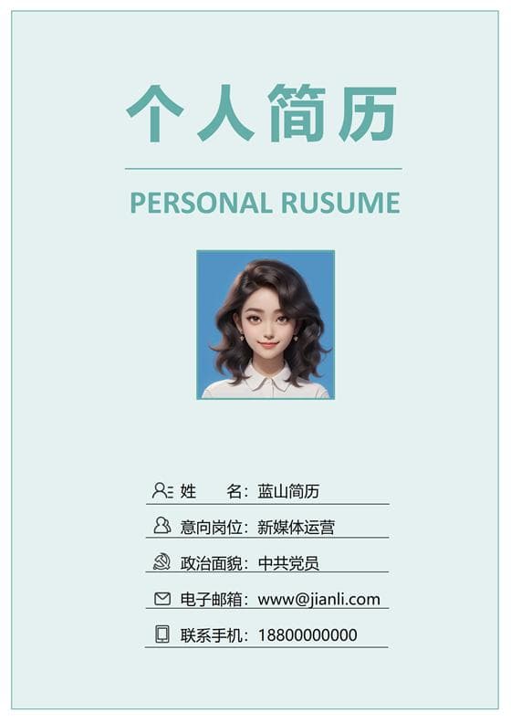 市场营销专业需要具备的核心技能
