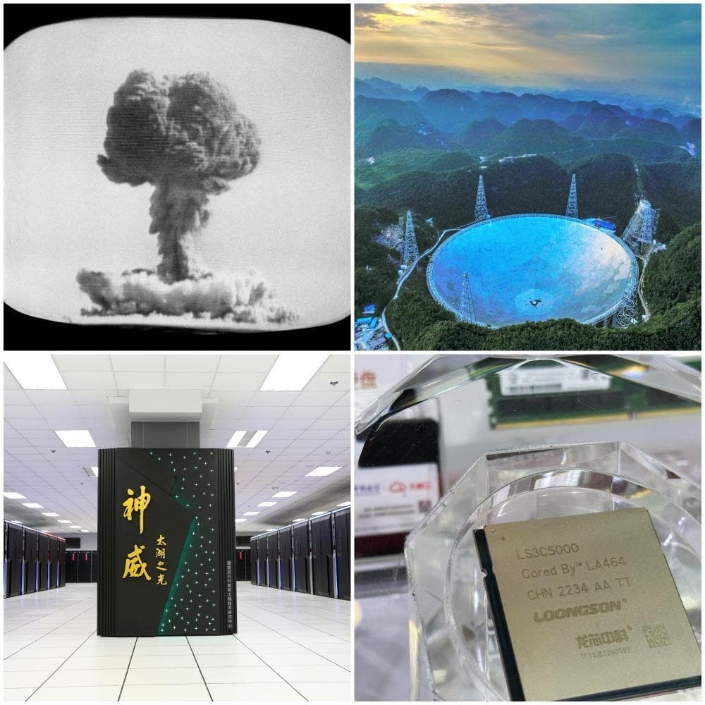 2025年中国五大科技看点：从载人航天到中微子探测