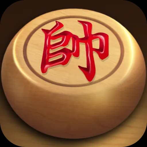 中国象棋玩法：棋盘棋子、走法、胜负判定及基本战术。