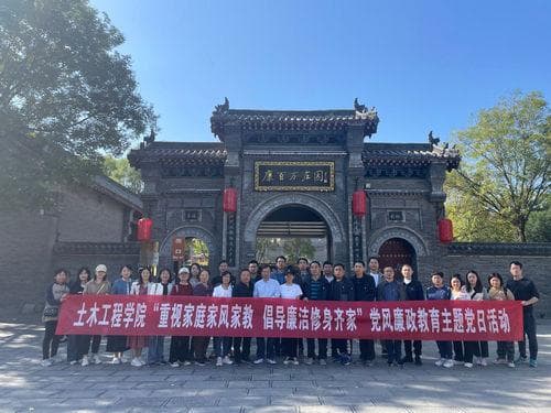 走进巩义康百万庄园，感悟康家勤俭持家、重教倡廉的家风
