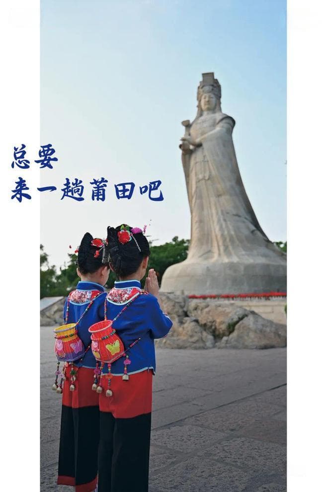 这一次，聚焦莆田！