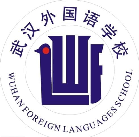 武汉外校师资揭秘：学霸养成的秘密
