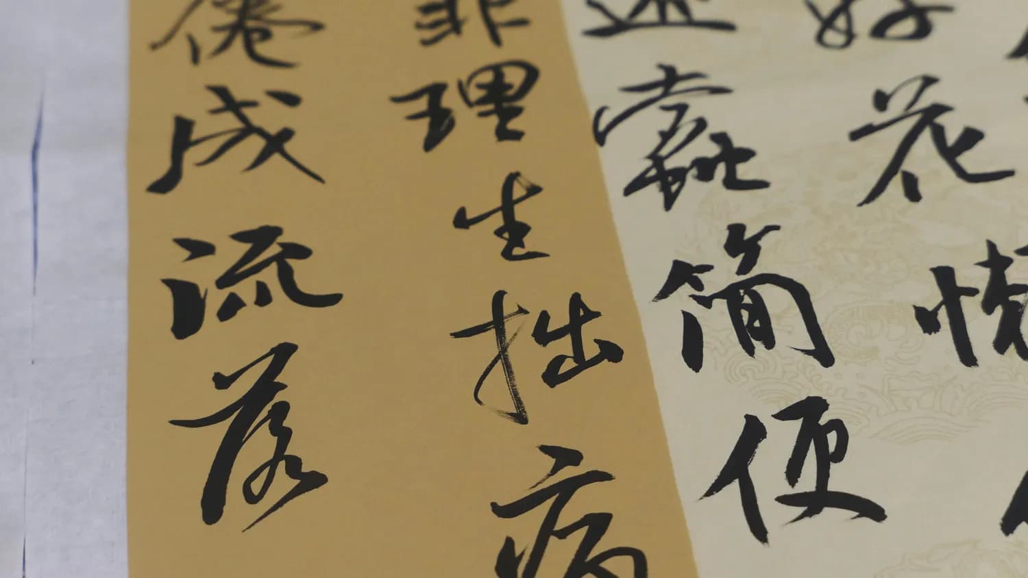 《敬胜斋法帖》里的乾隆艺术世界