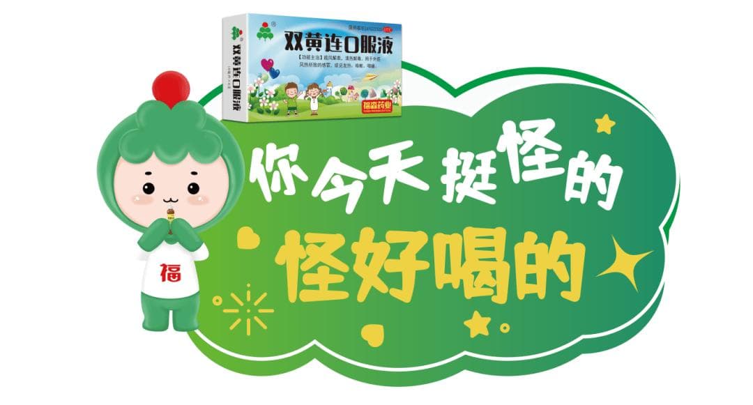 肺炎支原体来袭，阿奇霉素不宜与这些药物联用你知道吗？