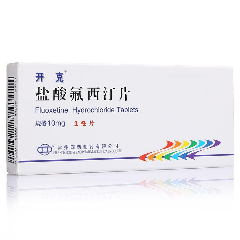 盐酸氟西汀片的适应症、疗效及副作用