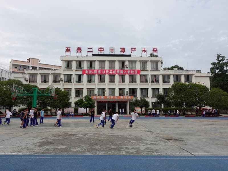 贵州务川：“组团式”帮扶新成效