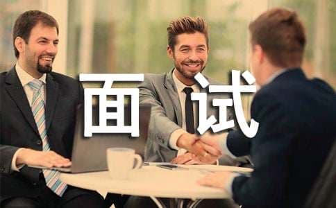HR招聘面试的技巧