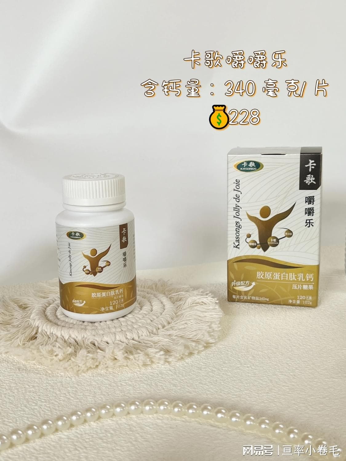 钙量不足怎么办？钙补不对，努力白费？不同类型钙片怎么选？