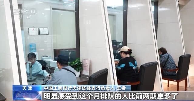 国债火了！怎么买，买多少，利息怎么算？一文读懂