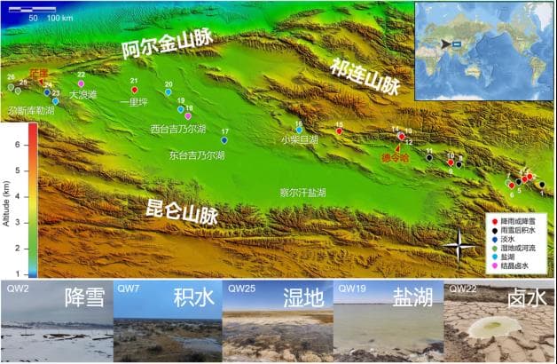申建勋等-STOTEN：火星早期水环境演化：来自柴达木盆地的启示