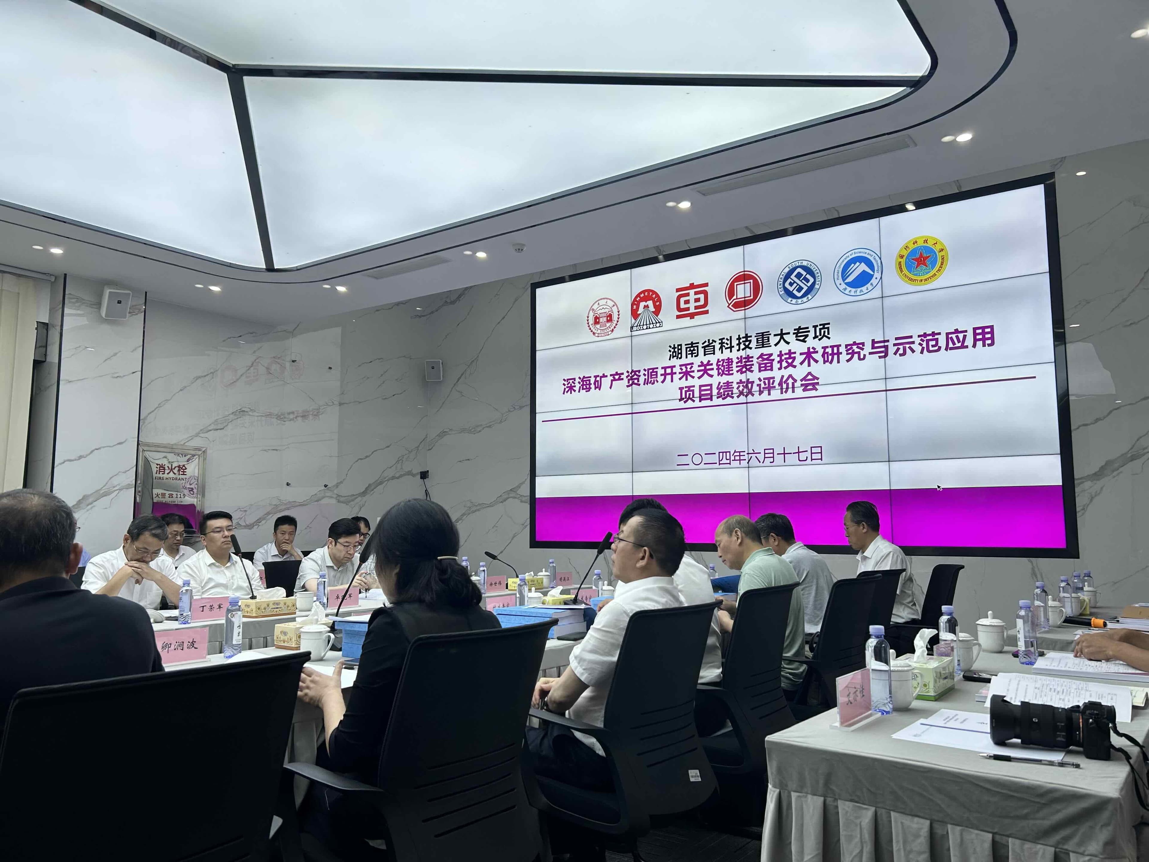 湖南突破多项深海资源开采关键装备和技术